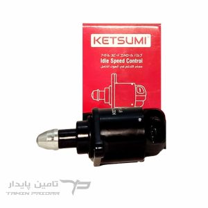 استپر موتور پژو 405 (XU7) بدنه فلزی - KETSUMI