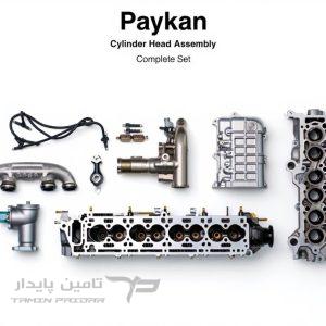 مجموعه سرسیلندر پیکان TUNE UP - (OHV)
