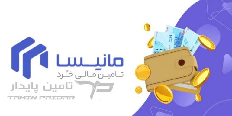 خرید قسطی قطعات خودرو با مانیسا