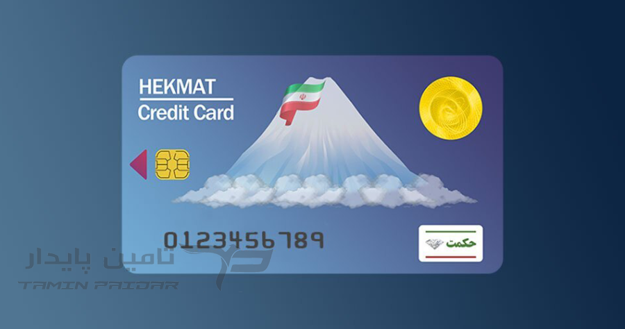 خرید اقساطی لوازم یدکی با حکمت کارت