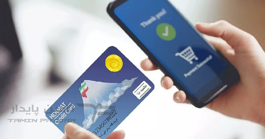 خرید اقساطی لوازم یدکی با حکمت کارت